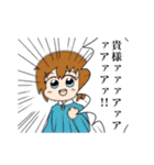 ぽにたのスタンプ（個別スタンプ：24）