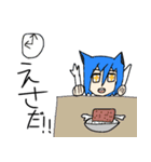 月遥のスタンプ[猫耳]（個別スタンプ：7）