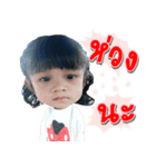 N'Itim v.2（個別スタンプ：2）