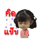 N'Itim v.2（個別スタンプ：3）