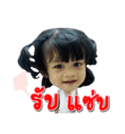 N'Itim v.2（個別スタンプ：5）