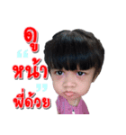 N'Itim v.2（個別スタンプ：6）