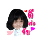 N'Itim v.2（個別スタンプ：7）