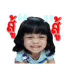 N'Itim v.2（個別スタンプ：10）
