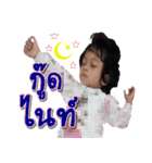 N'Itim v.2（個別スタンプ：12）
