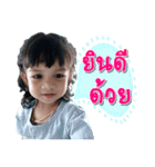 N'Itim v.2（個別スタンプ：15）