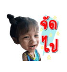 N'Itim v.2（個別スタンプ：17）