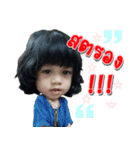 N'Itim v.2（個別スタンプ：18）