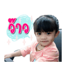 N'Itim v.2（個別スタンプ：19）