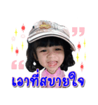 N'Itim v.2（個別スタンプ：21）