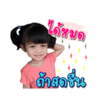 N'Itim v.2（個別スタンプ：22）