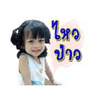 N'Itim v.2（個別スタンプ：24）