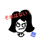 多毛子さん（個別スタンプ：12）