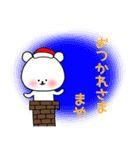 まやの冬（個別スタンプ：18）