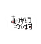 吹き出し ブロック文字（個別スタンプ：1）