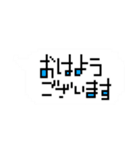 吹き出し ブロック文字（個別スタンプ：2）