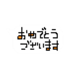 吹き出し ブロック文字（個別スタンプ：3）