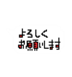 吹き出し ブロック文字（個別スタンプ：5）