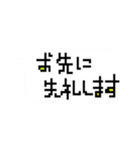 吹き出し ブロック文字（個別スタンプ：6）