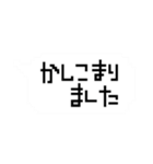 吹き出し ブロック文字（個別スタンプ：7）