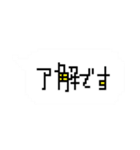 吹き出し ブロック文字（個別スタンプ：8）