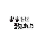 吹き出し ブロック文字（個別スタンプ：10）