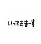 吹き出し ブロック文字（個別スタンプ：12）