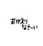 吹き出し ブロック文字（個別スタンプ：13）