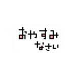 吹き出し ブロック文字（個別スタンプ：14）