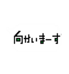 吹き出し ブロック文字（個別スタンプ：15）