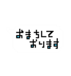 吹き出し ブロック文字（個別スタンプ：16）