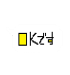 吹き出し ブロック文字（個別スタンプ：17）