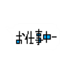 吹き出し ブロック文字（個別スタンプ：18）