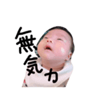 AOU（個別スタンプ：8）