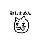 まめちゃんと愉快な仲間たち（個別スタンプ：3）