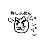 まめちゃんと愉快な仲間たち（個別スタンプ：4）
