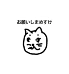 まめちゃんと愉快な仲間たち（個別スタンプ：10）