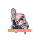 藤田つかさくら（個別スタンプ：4）