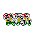 Rasta man！！（個別スタンプ：2）