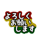 Rasta man！！（個別スタンプ：5）