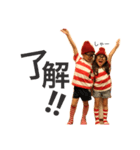 yu＆ami 2（個別スタンプ：1）