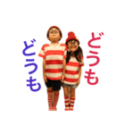 yu＆ami 2（個別スタンプ：7）