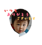 ibuki2（個別スタンプ：1）