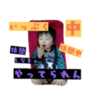 ibuki2（個別スタンプ：19）