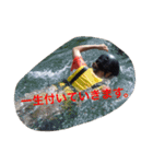 azumikyo（個別スタンプ：12）