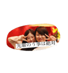 azumikyo（個別スタンプ：16）