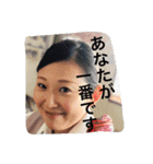 azumikyo（個別スタンプ：18）