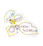 with piko（個別スタンプ：2）
