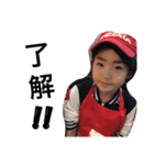 3kidsm33（個別スタンプ：8）