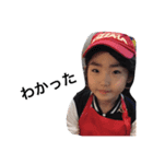3kidsm33（個別スタンプ：14）